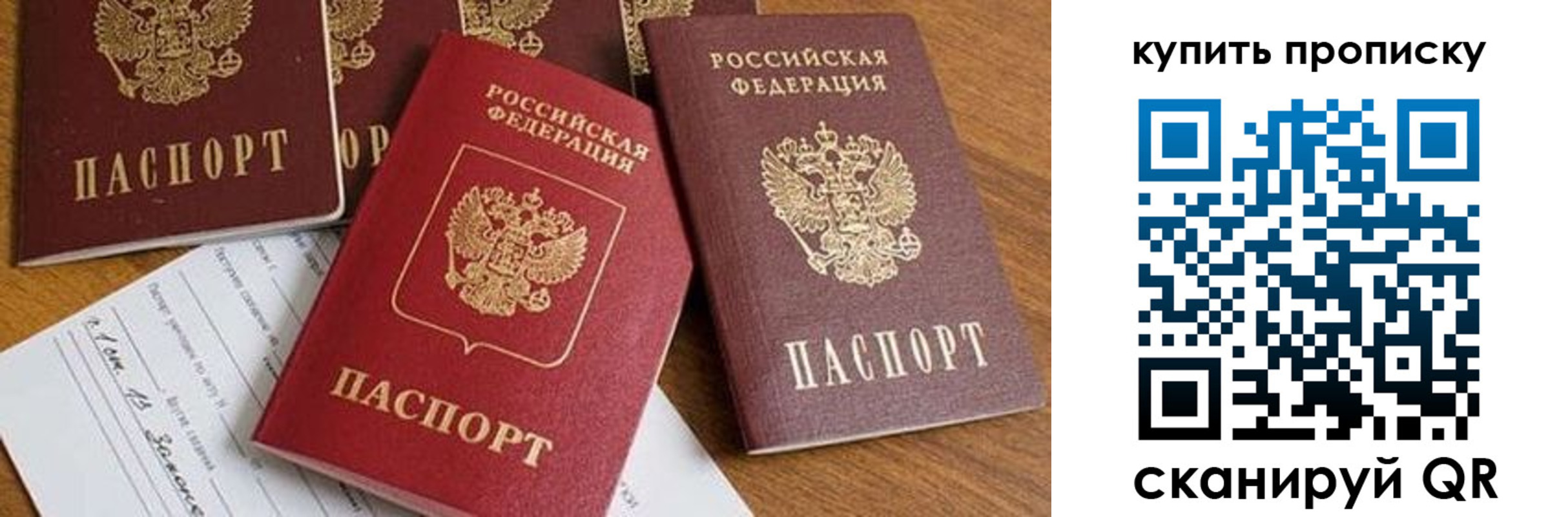 пропишу в квартире в Пересвете