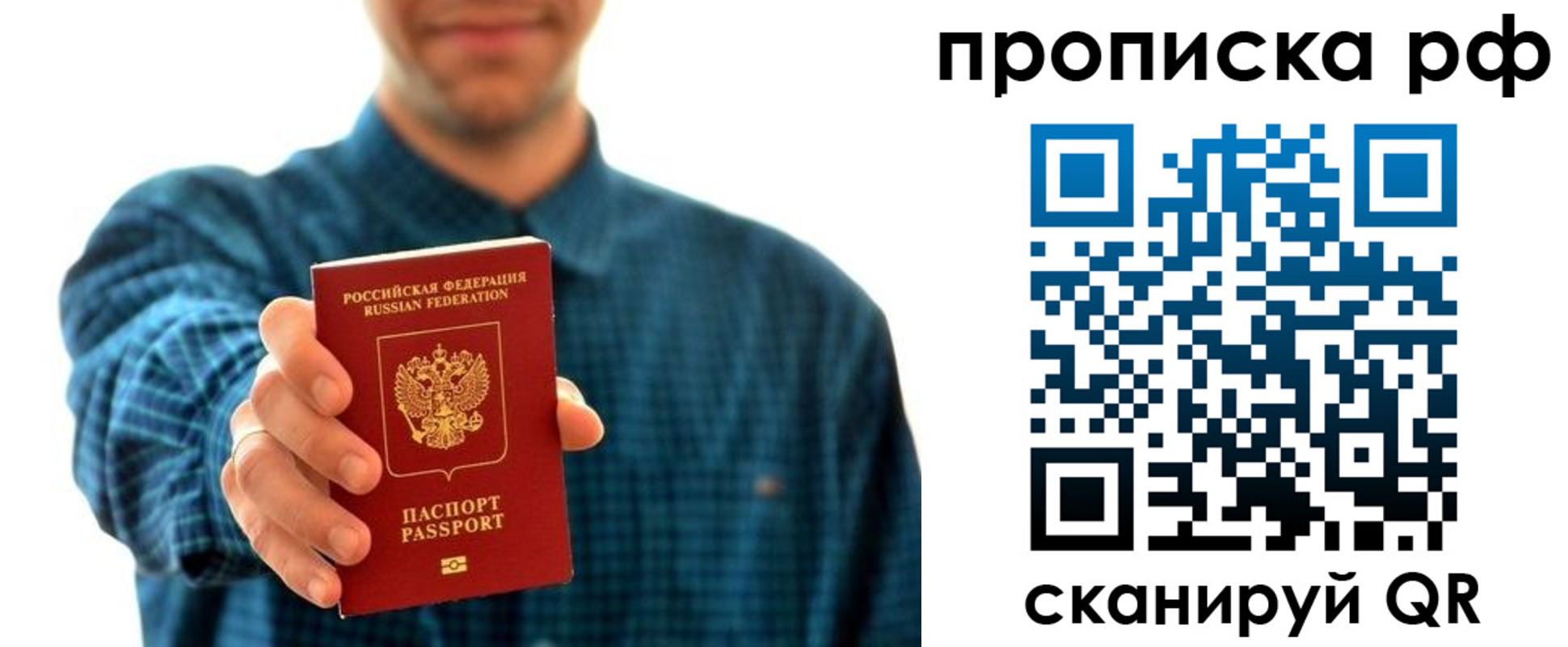 форма 3 в Пересвете