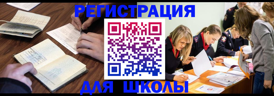 временная регистрация собственник в Пересвете